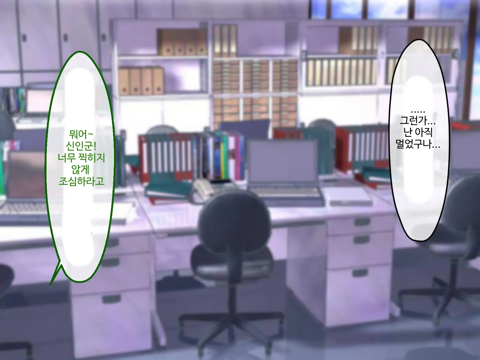 Erokute Chorokute Nandemo Shite Kureru Onee-San-Tachi Wa, Suki Desu Ka? | 야하고 알기쉬운 뭐든지 해주는 누나들은 좋아하나요?